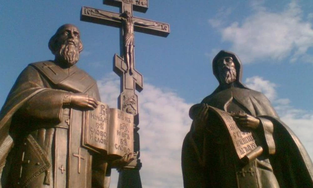 Ζάρκο και Στραχότα: Έτσι "βάπτισαν" τους Αγίους Κύριλλο και Μεθόδιο